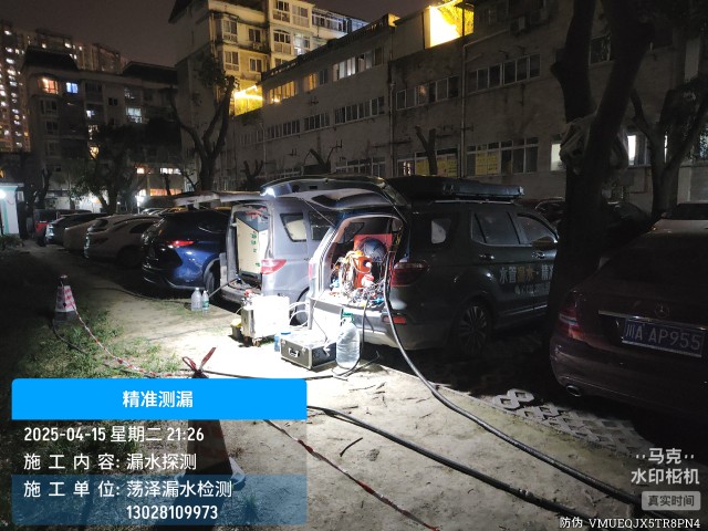 湘潭九华示范区消防水管漏水检测维修公司电话